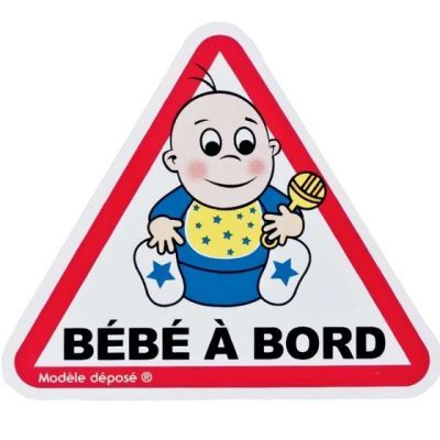 B0158 autocolant bebe la bord baiat 13.5cm