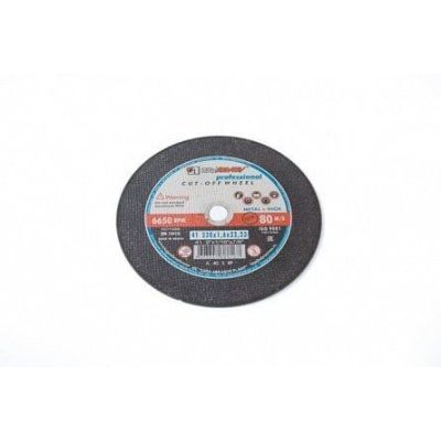 Disc abraziv pentru debitat metale, profi, 230x1.6x22mm LT08628