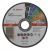 Disc Multiconstruct 125X1.0mm 2608602385