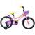 Bicicleta Copii Colinelli COL02 14 Inch Brake Roz