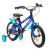 Bicicleta Copii DHS Rocket 14 Inch Albastru DH142S01252