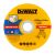 Disc De Taiere 125mm DT20598-QZ