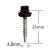 HOLTSURUB 4.8X35 PTR LEMN 250BUC/CUTIE RAL 8019