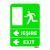 Indicator Iesire De Siguranta Impinge (AUTOCOLANT) 6X24 Cm
