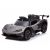 Masinuta Electrica KTM 90W 12V 7AH Premium, Gri 01683