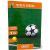SAMANTA GAZON SPORT 1KG