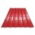 Tigla Metalica Clasic 0.4 RAL 3011 1.2X2.2M A13011cc499