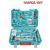 Total Set Unelte De Mana 168 Piese THKTHP21686