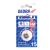 Roata De Taiere DIA 14/1.5mm Ded001